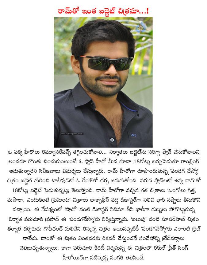 CineJosh news