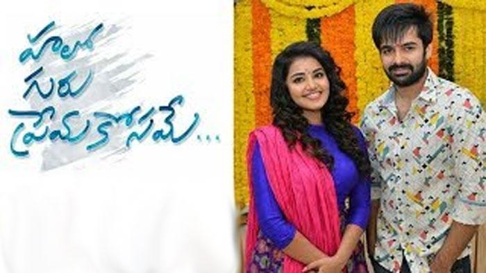 Ram Locks Hello Guru Prema Kosame