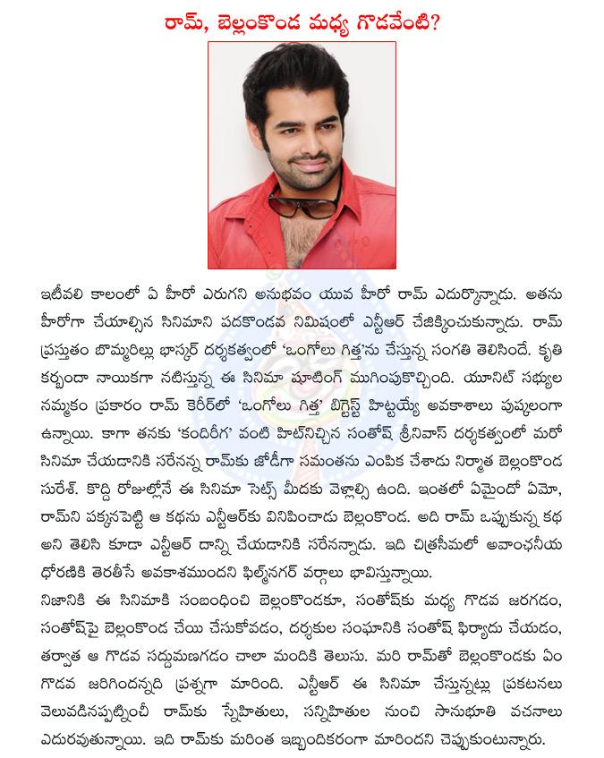 CineJosh news