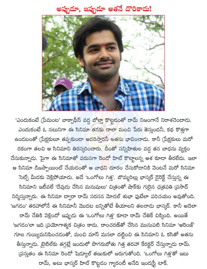 CineJosh news