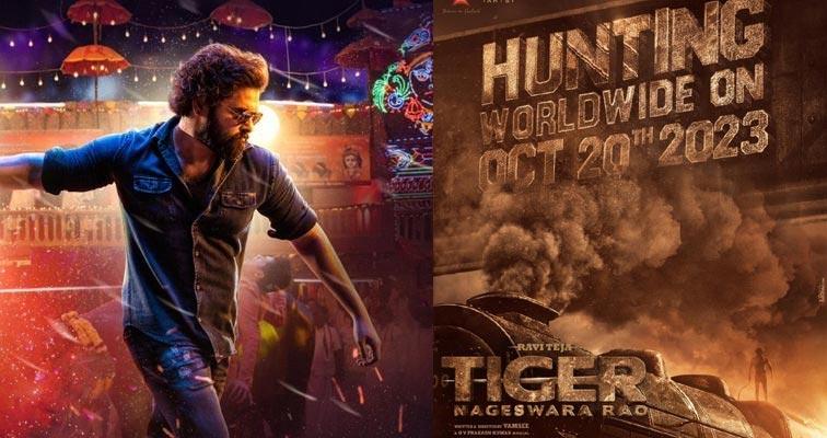 Ram vs Ravi Teja 