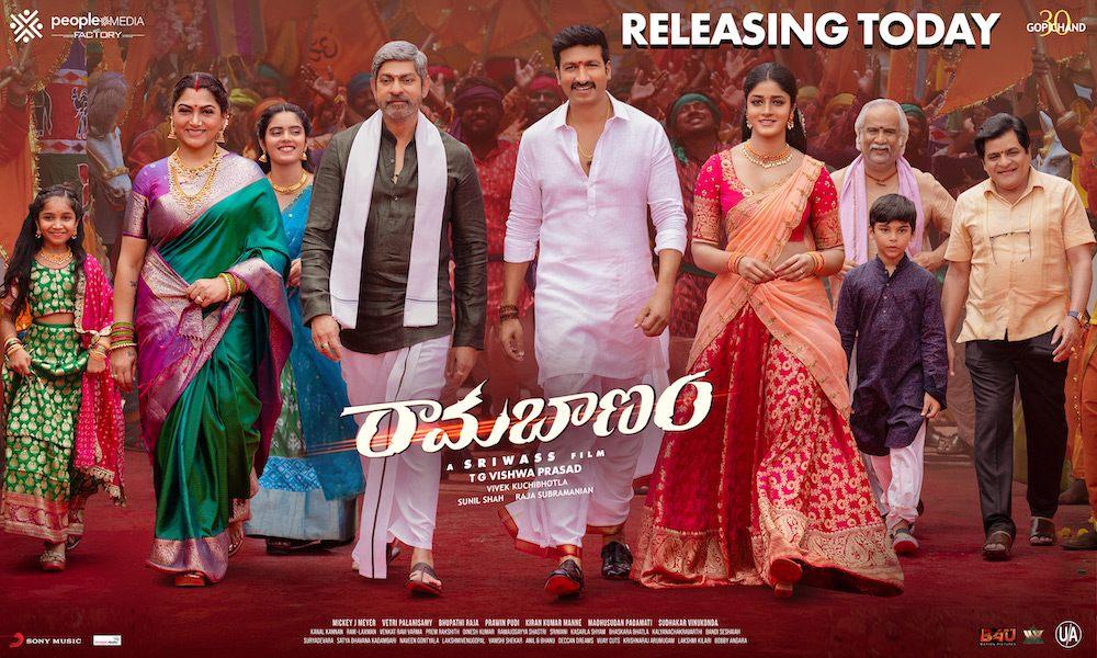 Rama Banam Public Talk