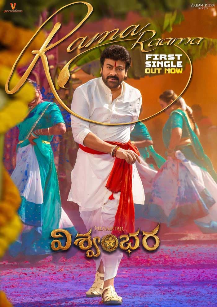 Rama Song Out from Vishwambhara