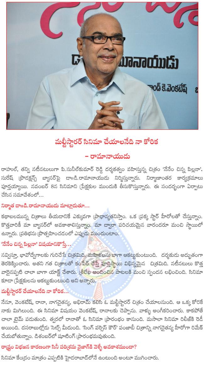 CineJosh news