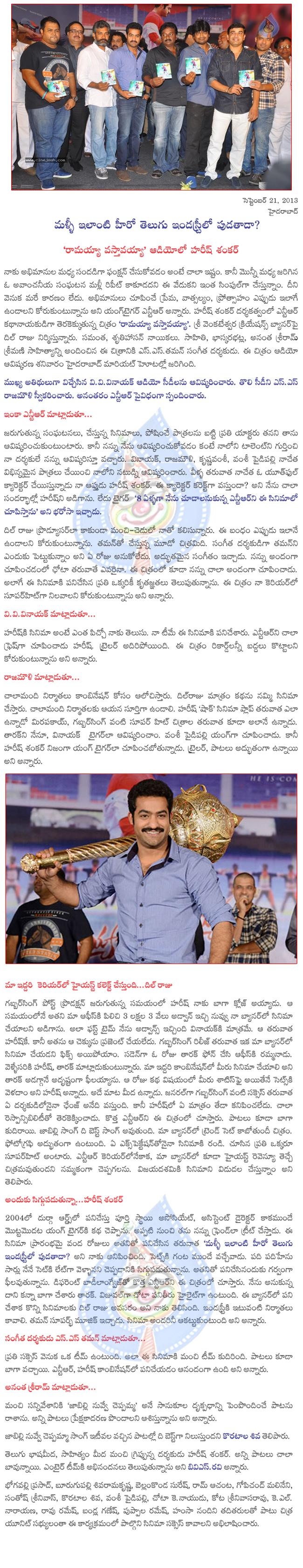 CineJosh news