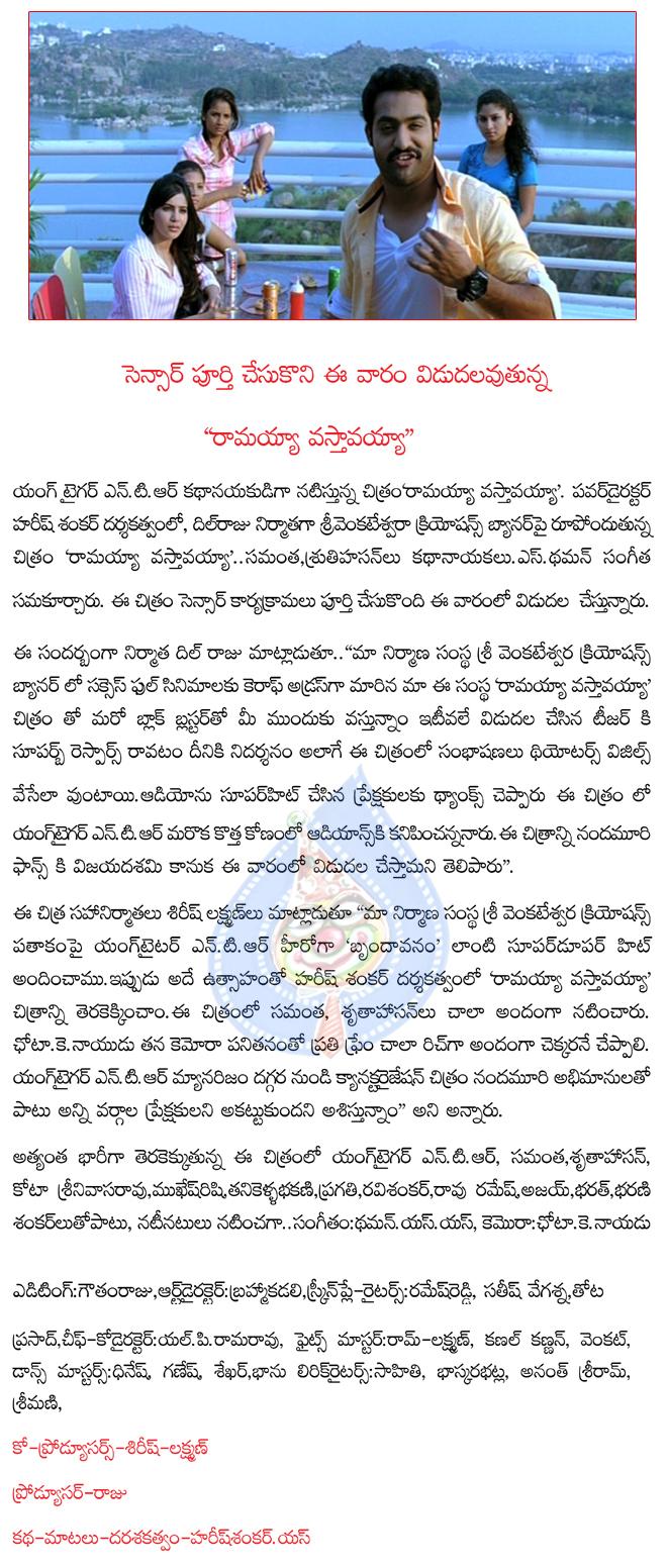 CineJosh news