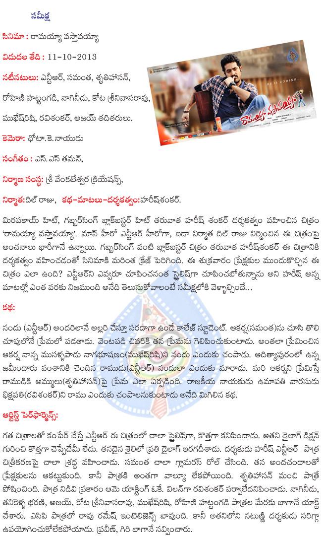 CineJosh news