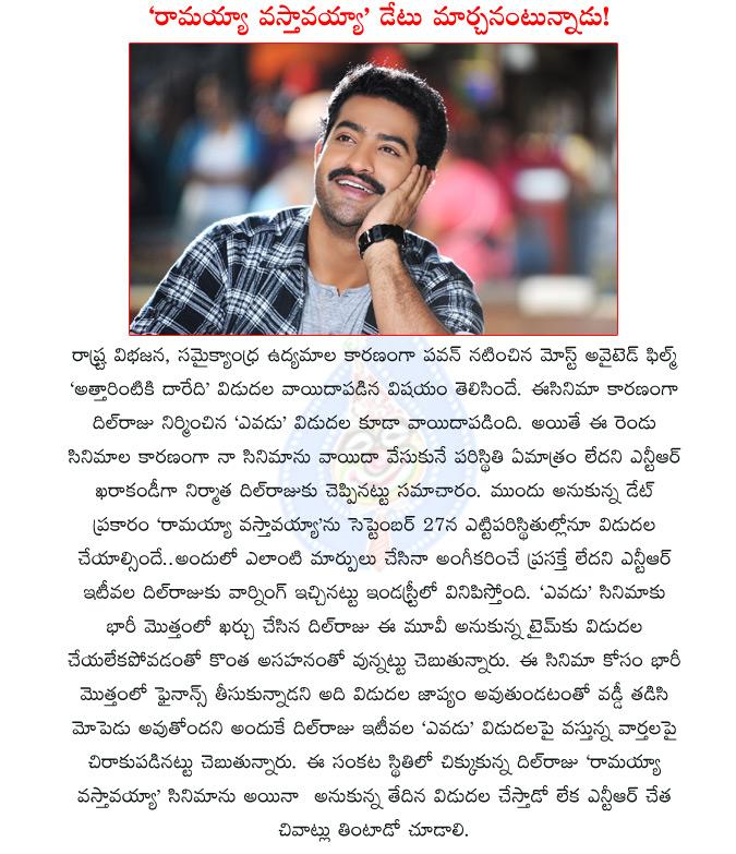 CineJosh news