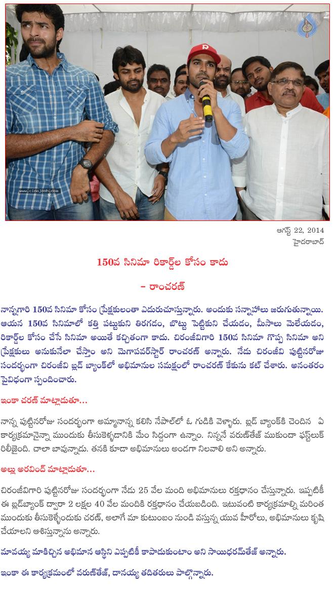 CineJosh news