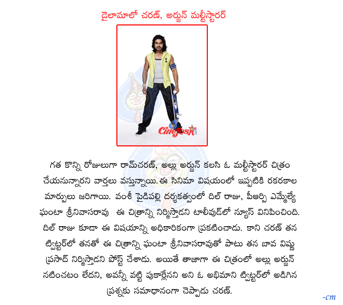 CineJosh news