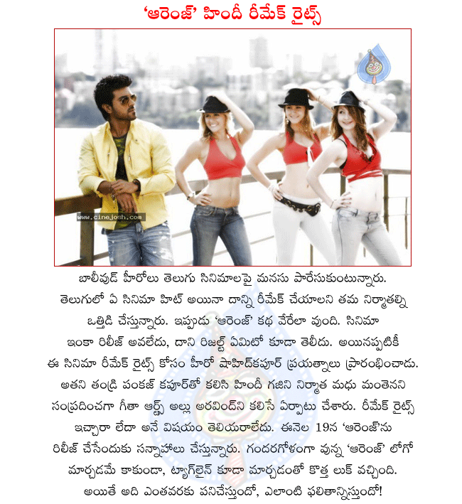 CineJosh news