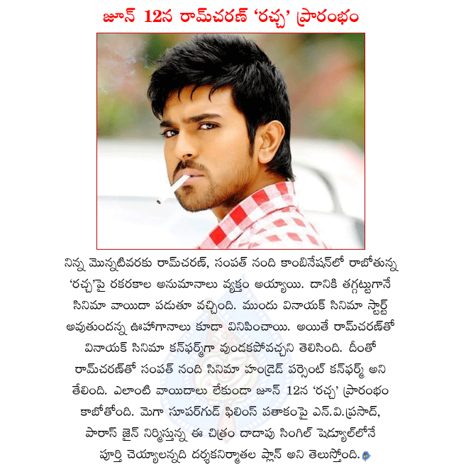 CineJosh news