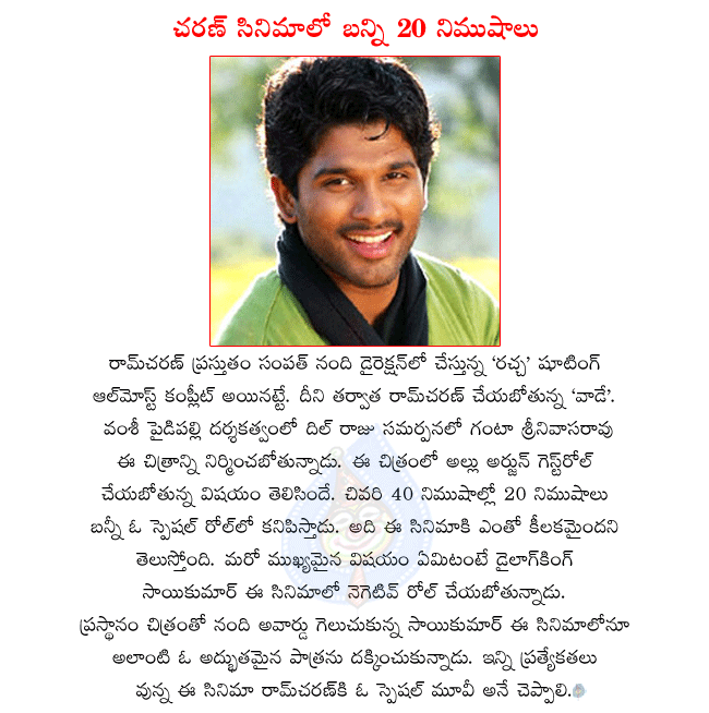 CineJosh news