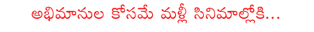 CineJosh news