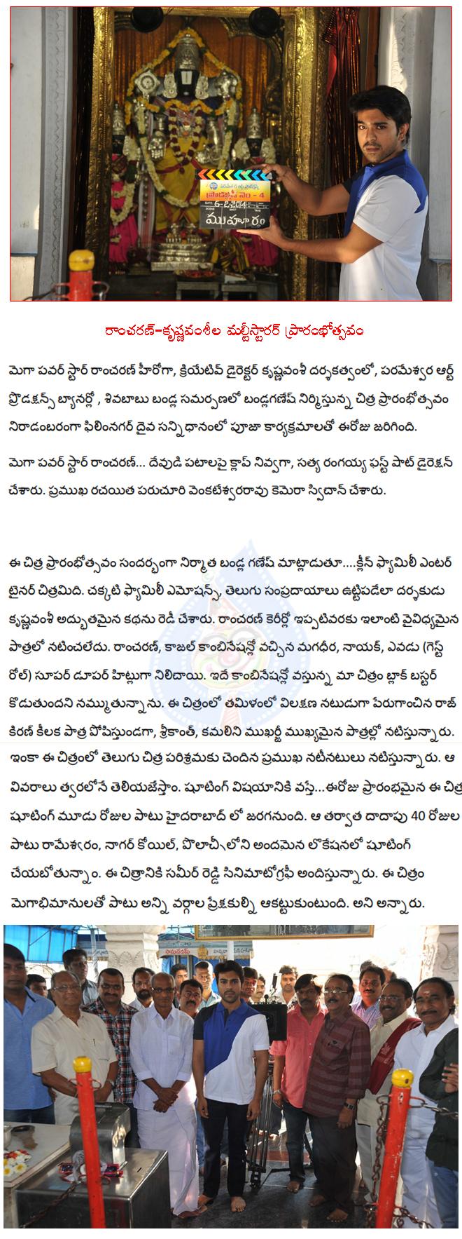 CineJosh news