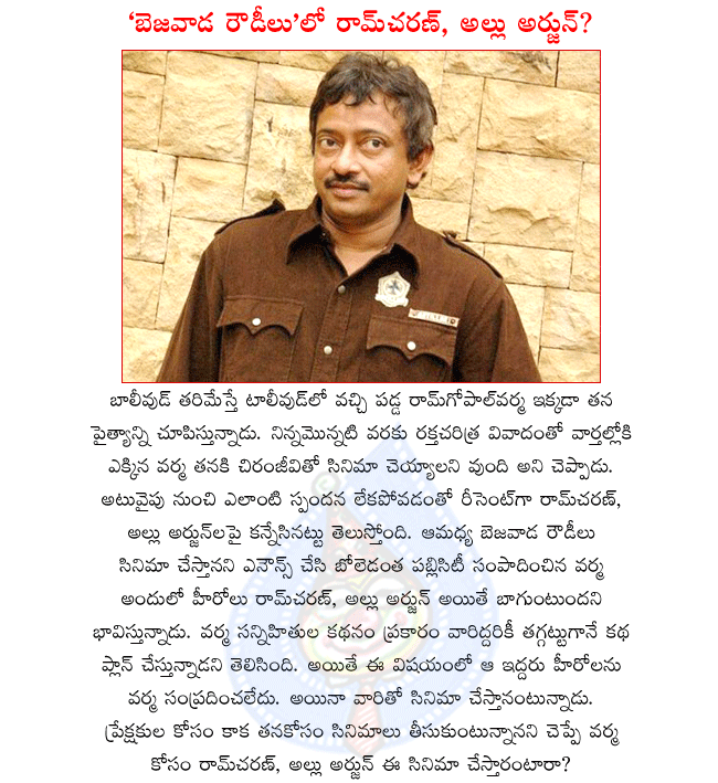 CineJosh news