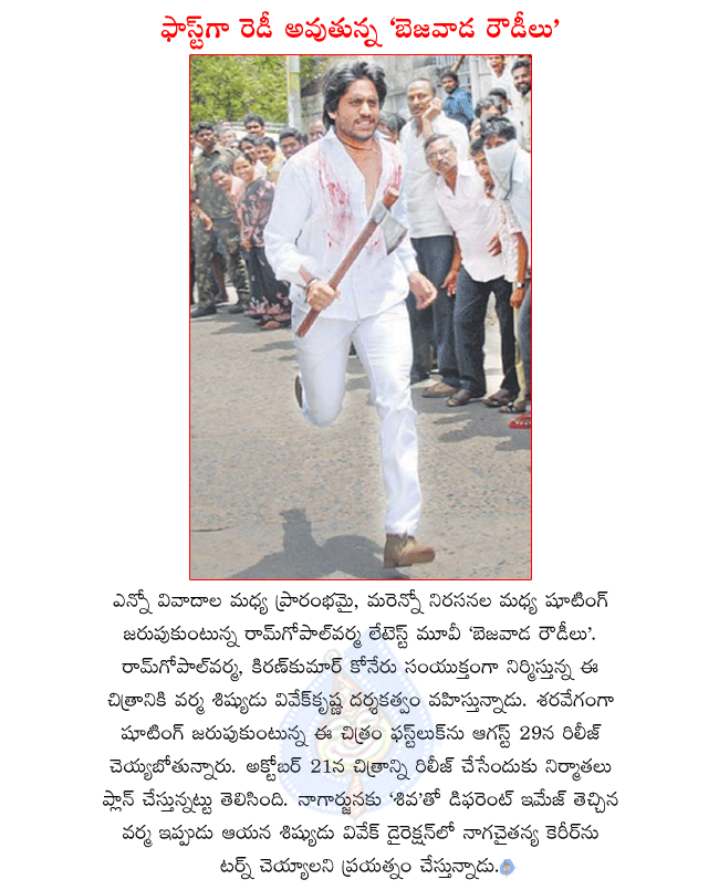 CineJosh news