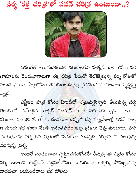 CineJosh news