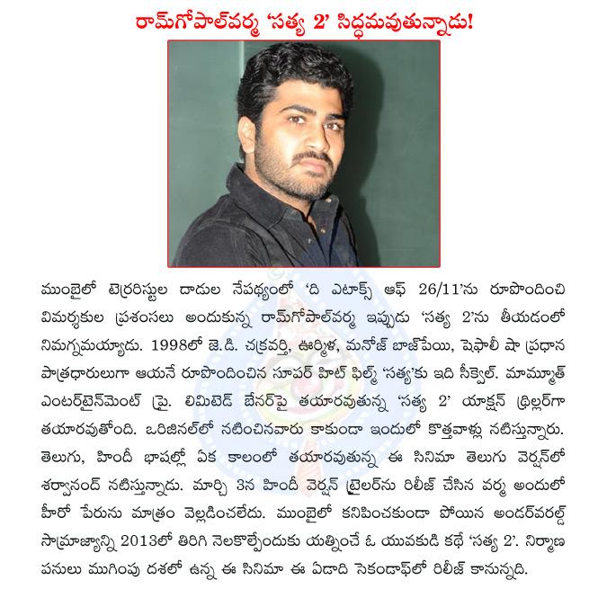 CineJosh news
