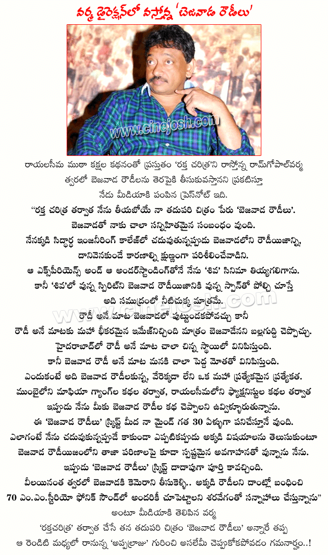 CineJosh news