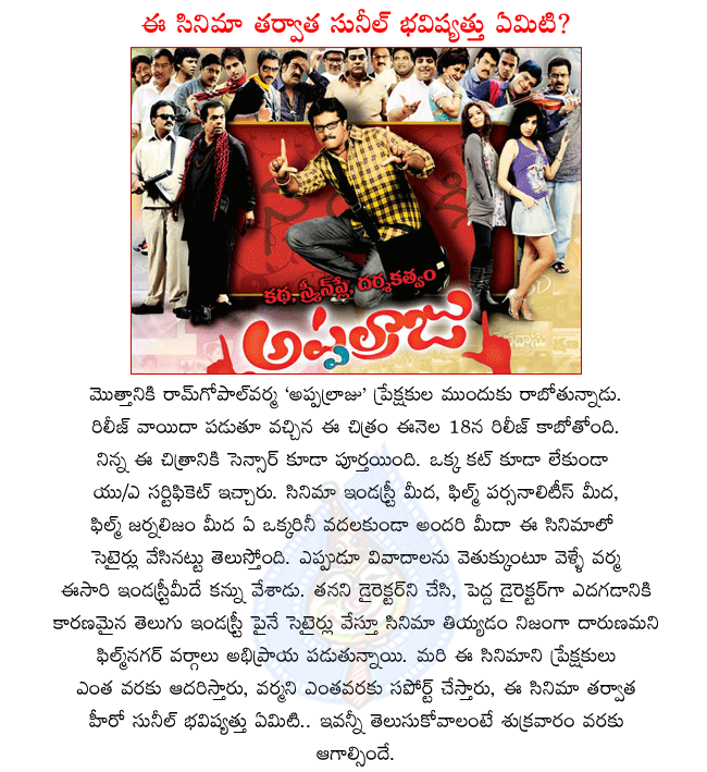 CineJosh news