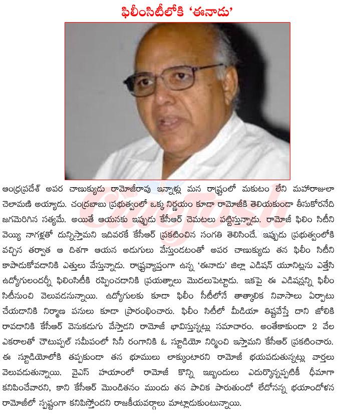 CineJosh news