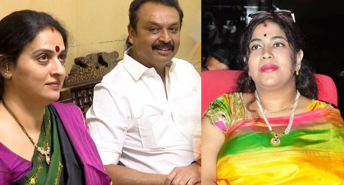 Ramya Raghupati vs Pavitra Lokesh