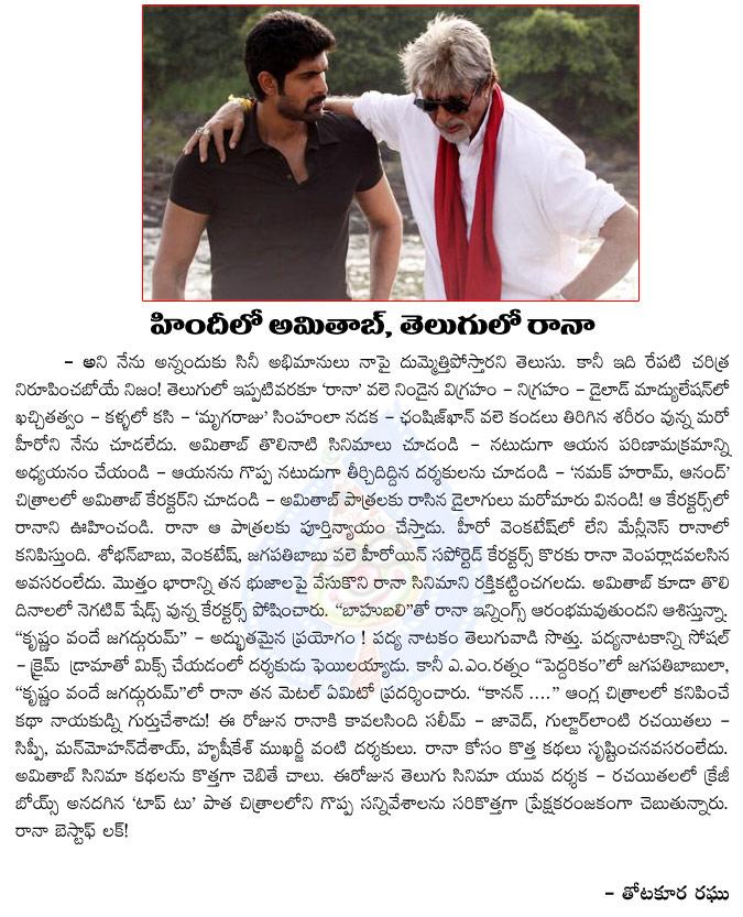 CineJosh news