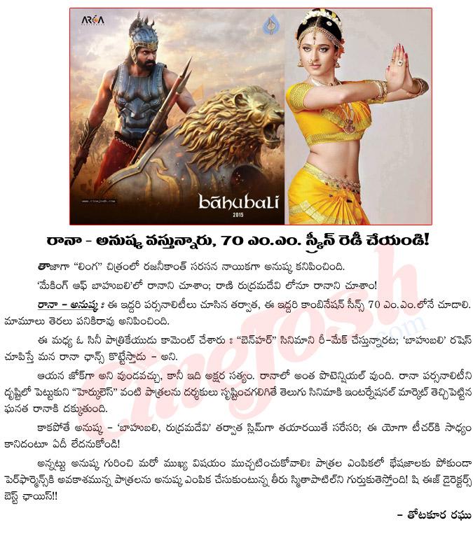 CineJosh news