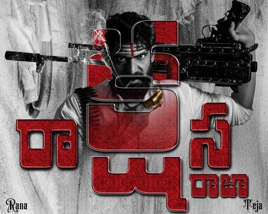 Rana Daggubati - Teja Combo Rakshasa Raja 
