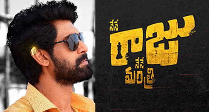 Rana 'Nene Raju Nene Manthri' Movie Update
