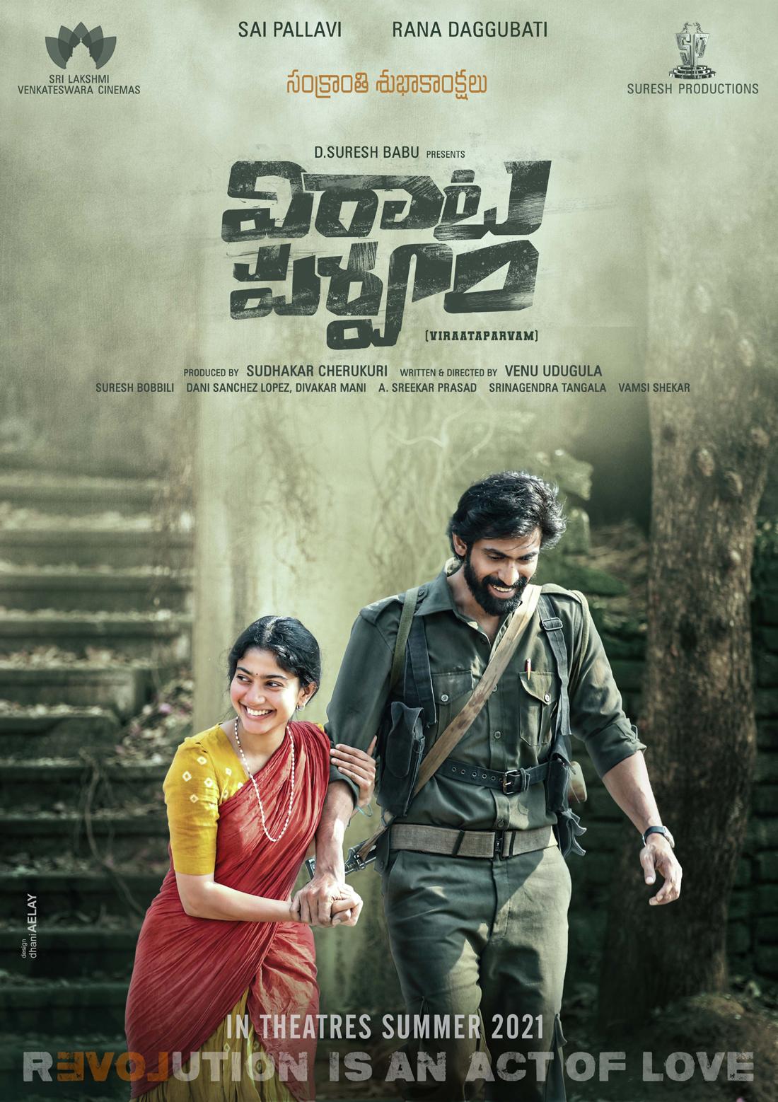 Rana, Sai pallavi's movie to be released in Summer