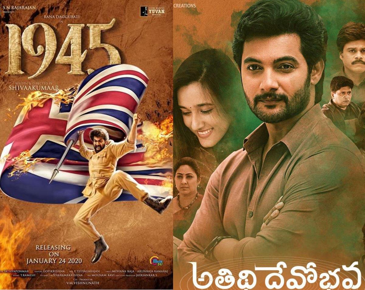 Rana Vs Aadi Sai Kumar