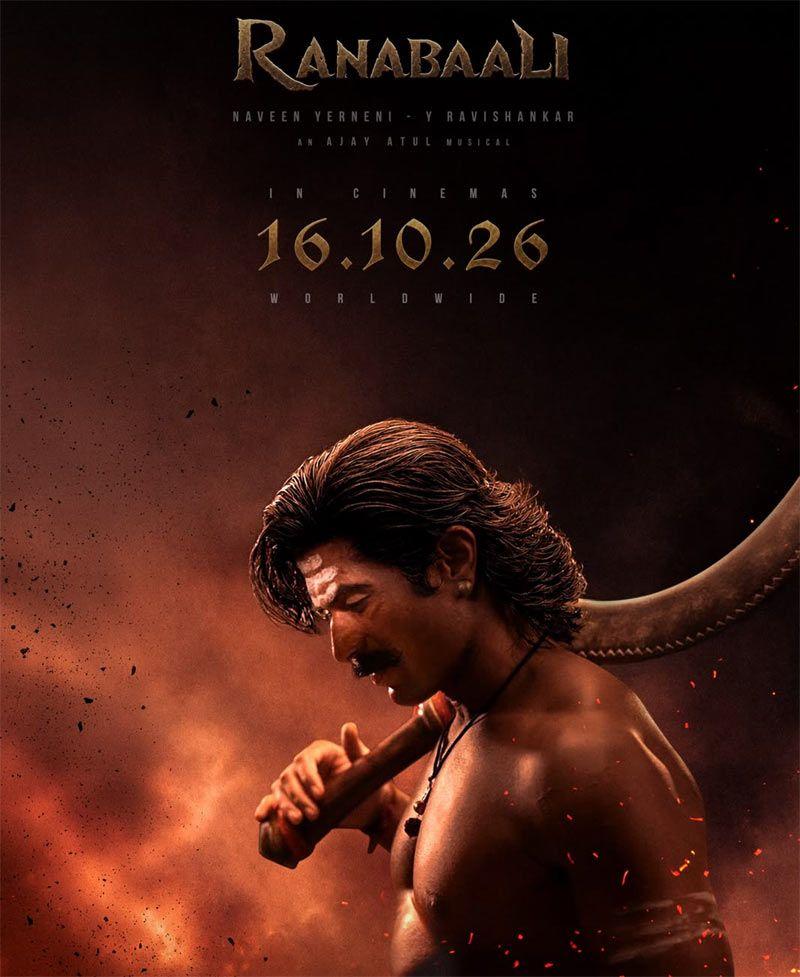Ranabaali Gets a New Release Date