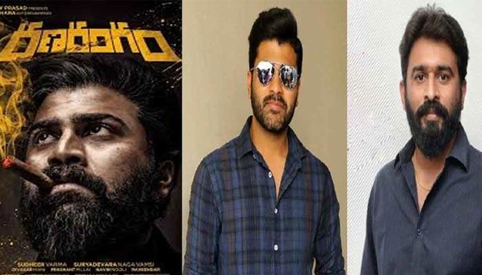 ranarangam hit very imp for Hero and director 