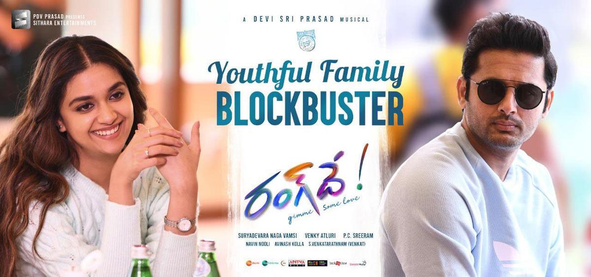 Rang De Movie First Day Collections 