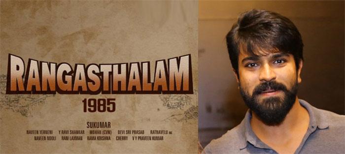 Rangasthalam 1985 Hindi Dubbing Rights Record 