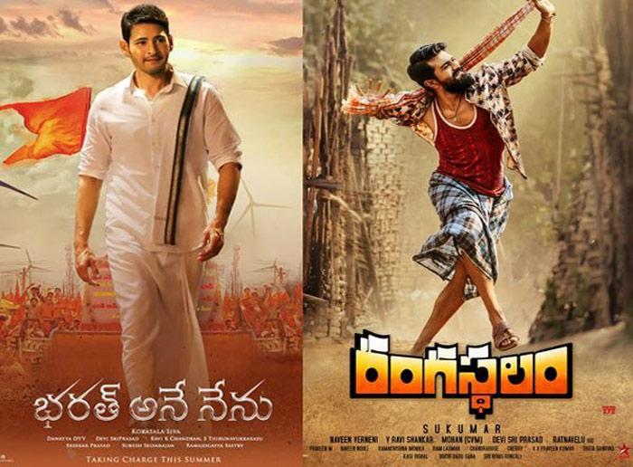 Rangasthalam and Bharat Ane Nenu USA Collections