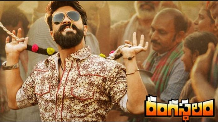 Rangasthalam Chittibabu Eye on Non Baahubali Records
