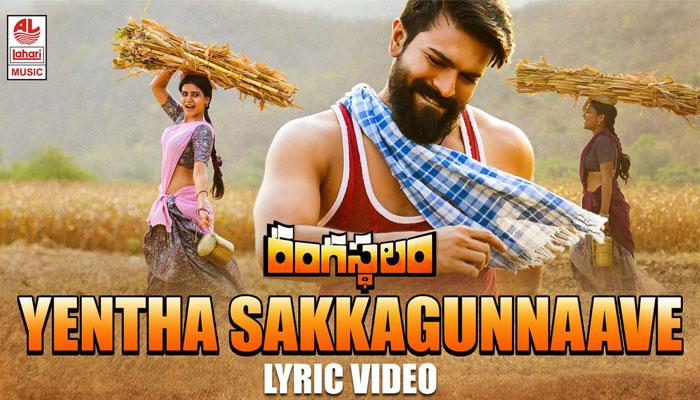 Rangasthalam First Single Released