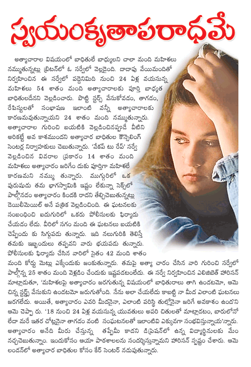 CineJosh news