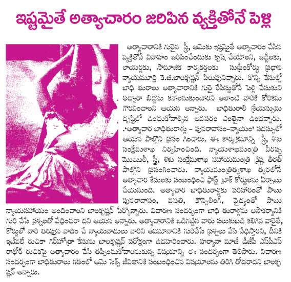 CineJosh news