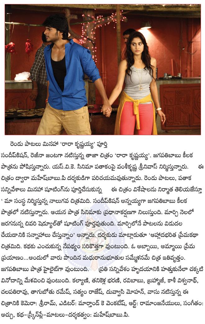CineJosh news