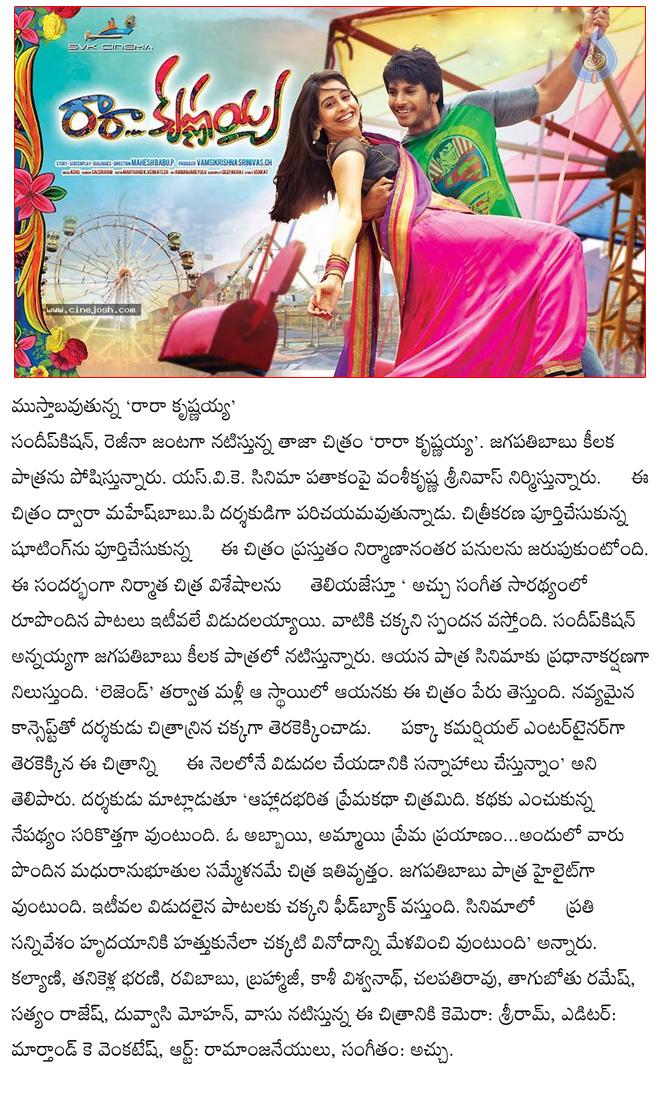 CineJosh news