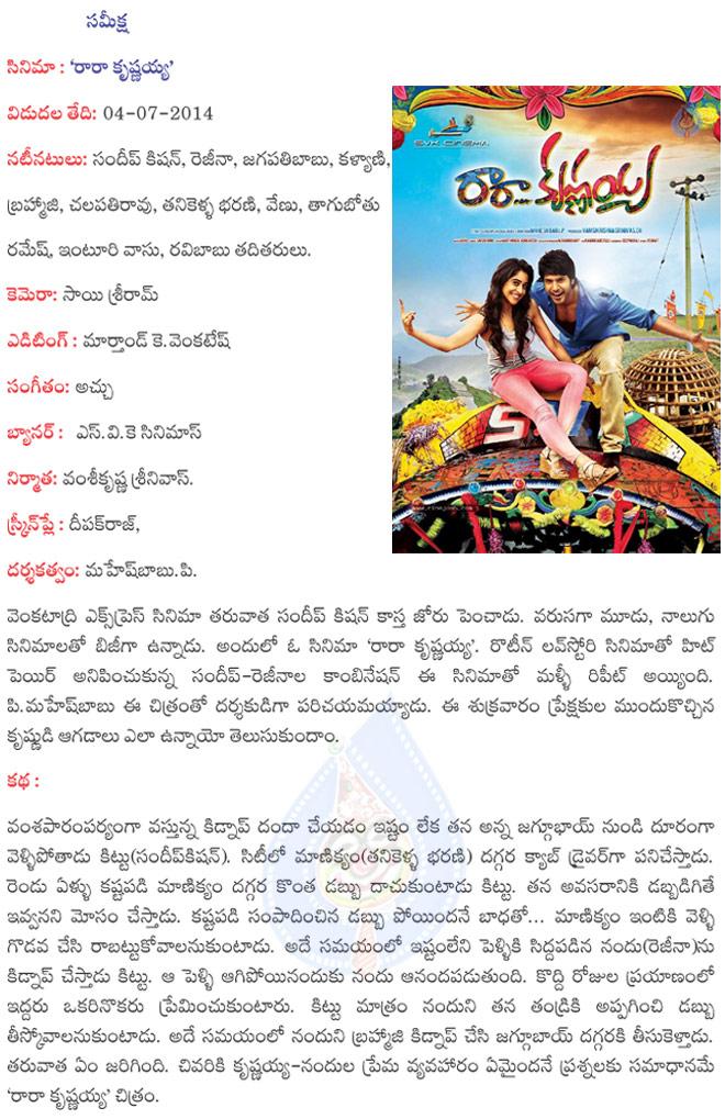 CineJosh news