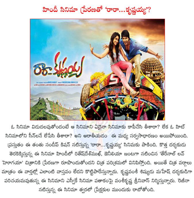CineJosh news
