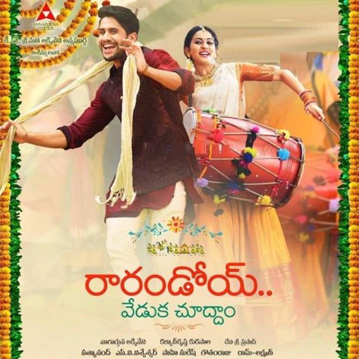 Rarandoi Veduka Chuddam Movie 2 Days To Go..!