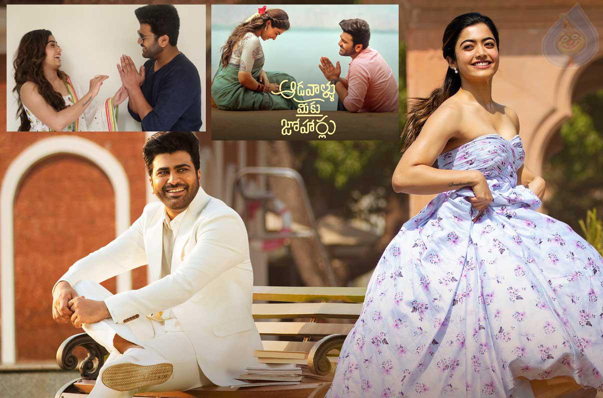 Rashmika luck and Look did not work For Sharwanand