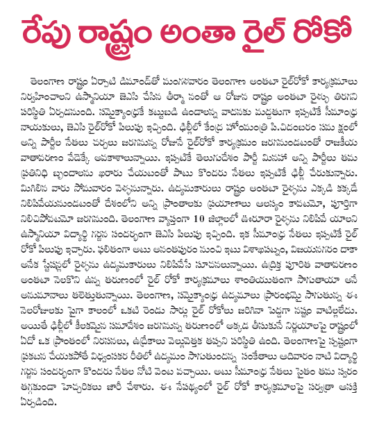 CineJosh news