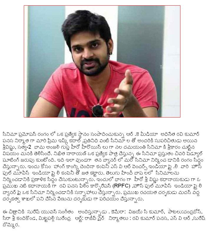 CineJosh news